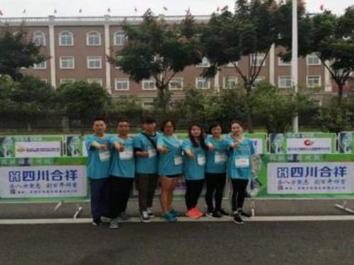 2019年10月20日，中联合祥建设集团有限公司工会组织员工参加“高新绿道优跑”活动
